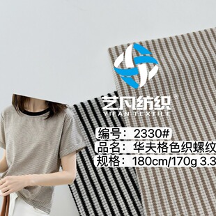 32S���A����g��l�y���_�y���ϲ�-2330#