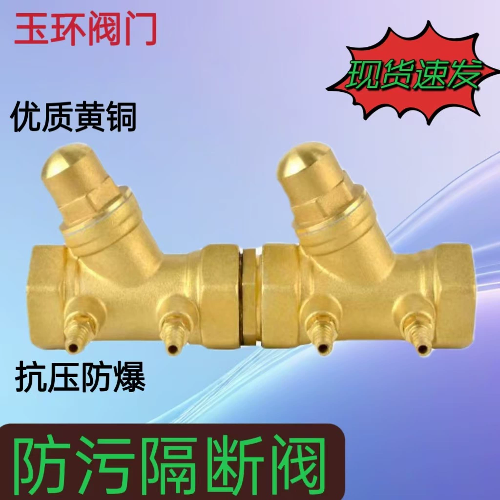 Двойная внутренняя проволока резьба латуни обратного потока антиобрастания запорный клапан противообрастания запорный клапан нефритового медного клапана производитель