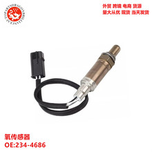 ���������� 234-4686 C5010-233751-ND SU4565 250-24341 2344686