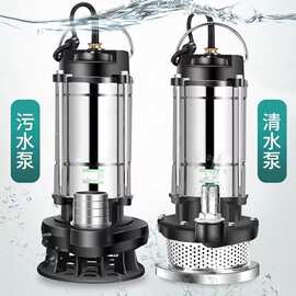 潜水泵220v抽水机家用不锈钢切割污泵化粪池排污泵清水泵一件起批