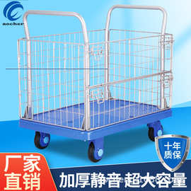 厂家定制网格围栏车静音手推车电商拣货车搬运车四轮拉货平板车