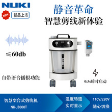 NK-J3000T����̨ʽ�Б������C��늙C���^�oˢ늙C�����^�߶�С��