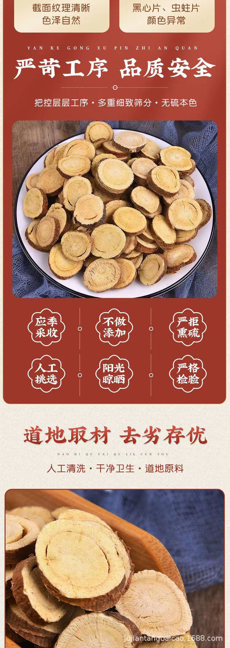 Licorice Slices Gan Cao 甘草 500g Dried Red Skin Root Cut for Tea and Decoction quality and texture