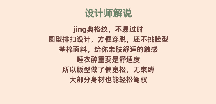New details page_05.jpg