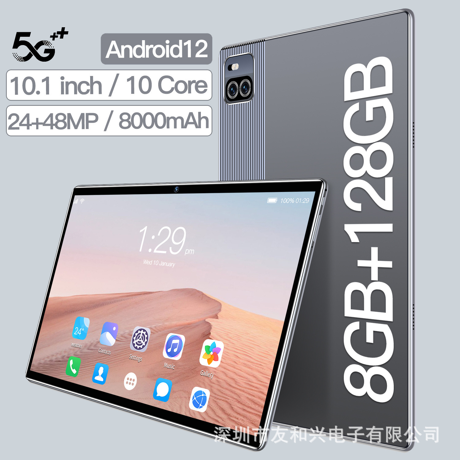 Cross-Border Tablet Android 10inch Foreign Trade X101 Business Learning Two-In-One Tablet Manufacturer Direct Approval