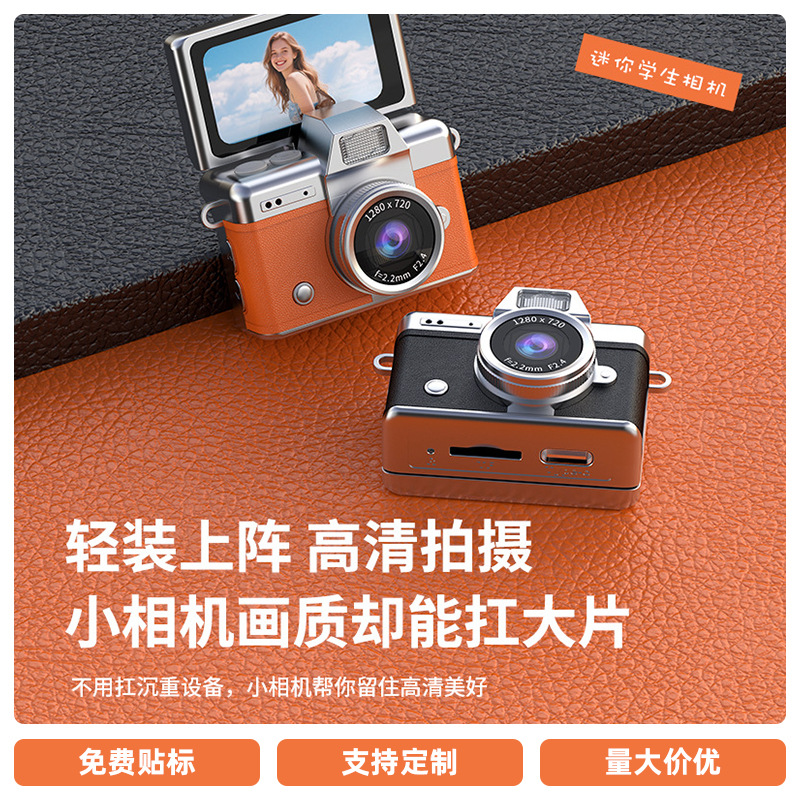 Ccd Digital Thumb Camera Retro Student Photo and Video Vlog Flip Screen Card Camera Portable Palm Camera