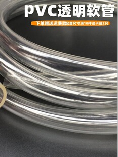 PVC͸���ܸ�͸��ܛ�������~�׿���ˮ�ܚ���͹�23456781012-50mm
