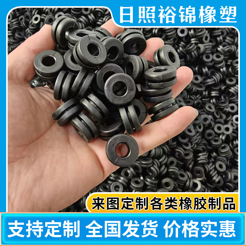 硅胶弹性体穿线圈PVC卡扣式护线圈 圆形过线圈黑色橡胶穿孔护线圈