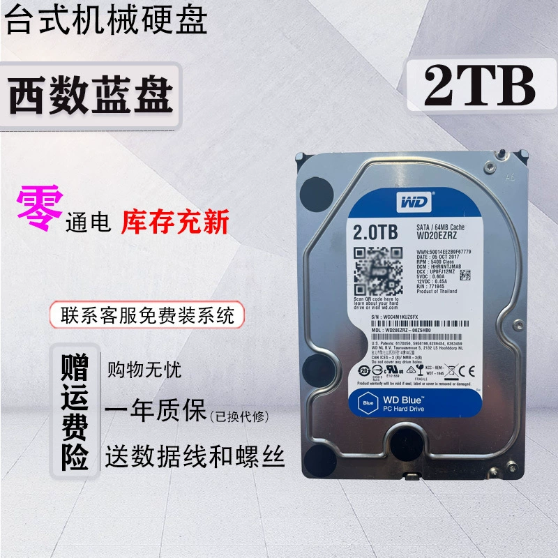 Перезаряжаемый новый WD/Western Digital 500Г 1Т 2Т 3Тб 4ТБ 6ТБ с последовательным портом настольный механический жесткий диск поддерживает мониторинг