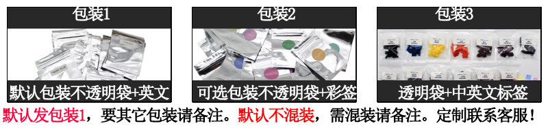 包装说明.jpg
