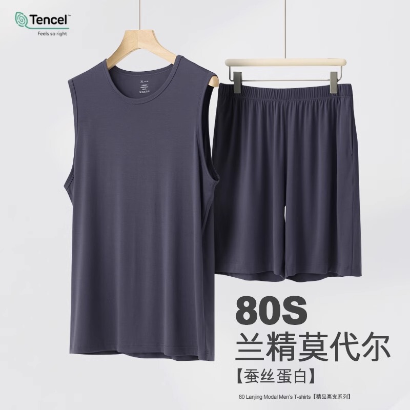 80S Silk Men's Wide-Shoulder Vest Modal Shorts Set Men's Sports Vest Beach Shorts Five-Point Shorts