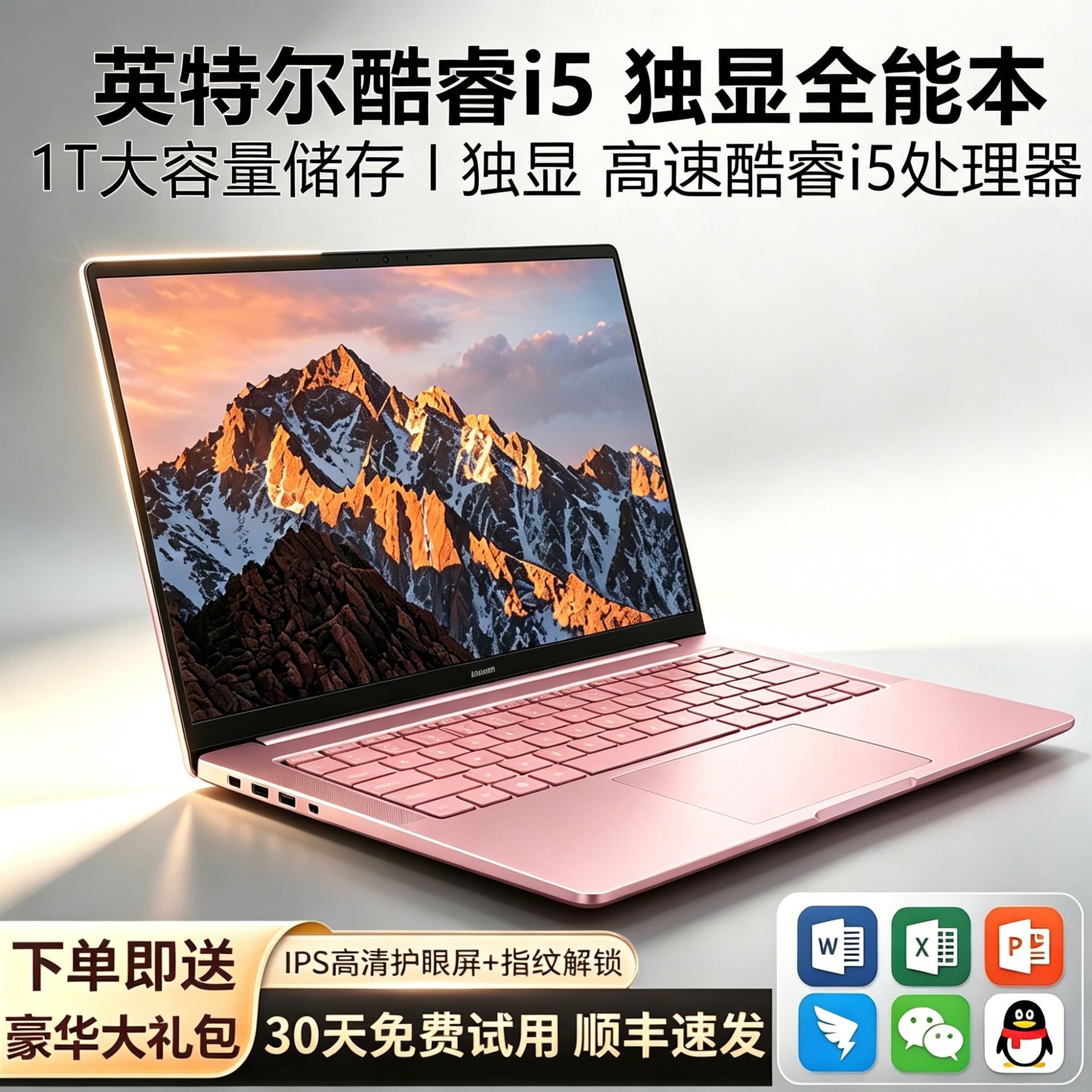 New Core I5 With Dedicated Graphics 15.6inch I7 Laptop, Not Brand New,...