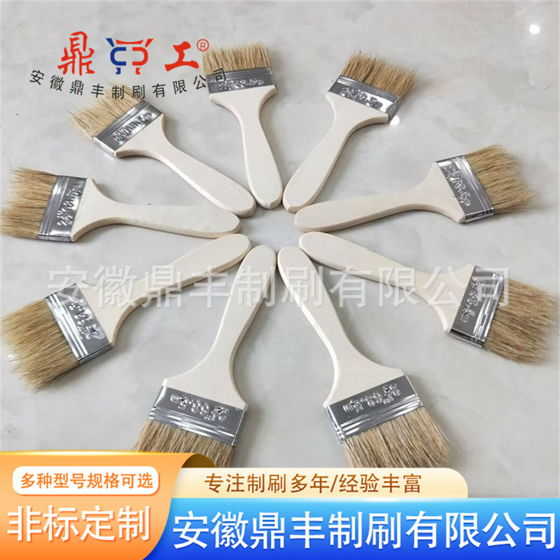 现货优惠玻璃钢毛刷实木手柄加厚1-4寸五金建材猪鬃油漆刷工具刷