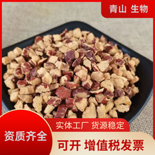 �½��t����t���w���t�����t�������ͷۺ決ԭ�ϼt���w��һ��