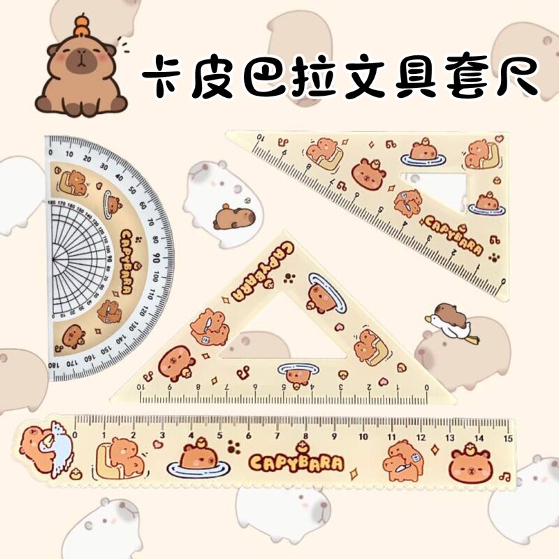 ハローキティ定規4点セット、小学生向けにカスタマイズ可能な高見え定規セット、三角定規、分度器|undefined