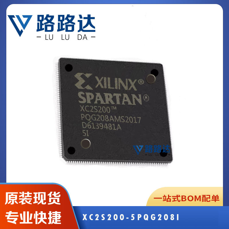 XC2S200-5PQG208I 可编程门阵列芯片IC 提供BOM配单 封装QFP-208