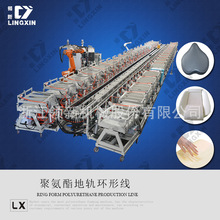 pu汽车坐垫聚氨酯发泡机全自动地轨式环形发泡生产线机械设备厂家