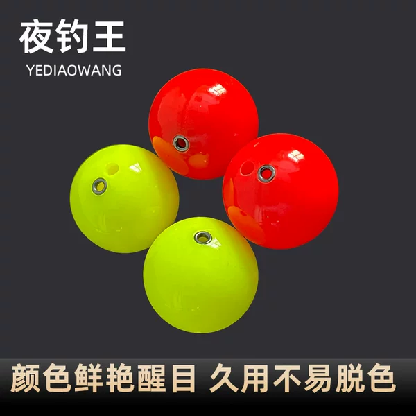Fishing Lure Float, Semi-Water Float Ball, Eye-Catching Float Ball, Fishing Set, Luoyang Ball Float, Round Fishing Float, Spherical Float