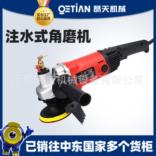 Water-Filled Angle Grinder Diamond Terrazzo Grinder Portable Stair Corner Grinding and Polishing Machine Water-Filled Grinder