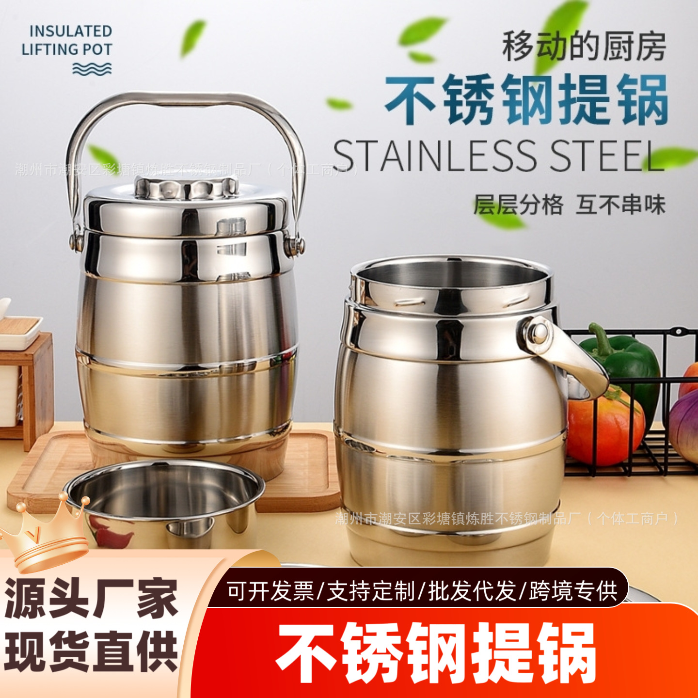 Three-layer Heat Preservation Pot Heat Preservation Bucket Drum-type Pot Student Office Students'Large Capacity Heat Preservation Bucket with Meal