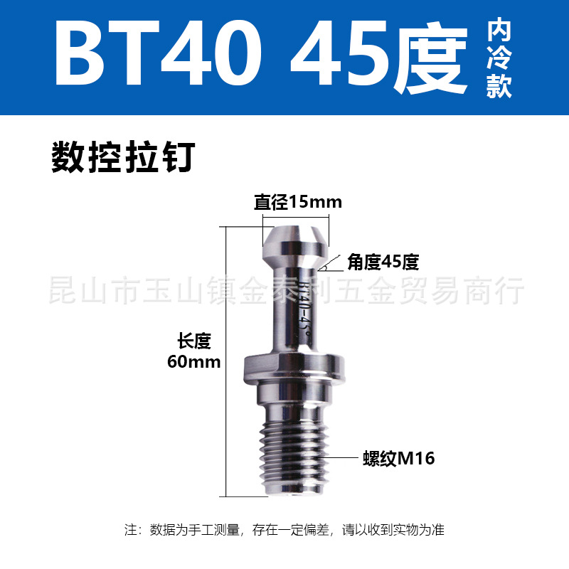 ̨�尲����������BT30BT40BT50��������CATͨ�׳�ˮMAZAK������ͷ