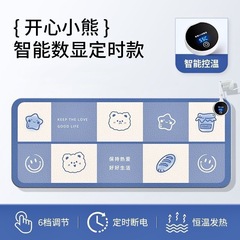 加熱マウスパッドオフィスコンピュータデスクトップ発熱暖房テーブルパッド加熱パッド恒温作業ハンドパッド