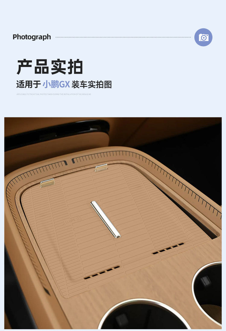 Suitable for Xpeng Gx Silicone Wireless Charging Pad, Central Control Phone Pad, Accessories, Interior Car Decoration, Anti-Slip