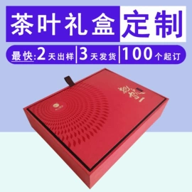 化妆品礼盒包装;纸盒;其他礼品包装