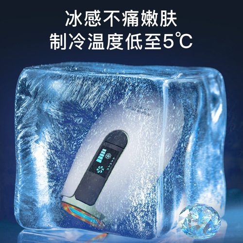 Sapphire laser hair removal instrument home hair removal device red light skin rejuvenation ipl freezing point painless photon hair removal device