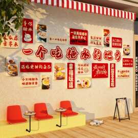 网红新中式手作糖水铺子墙面装饰画氛围布置奶茶甜品店挂广告贴纸