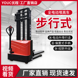 Zhongli 1.5 Ton All-electric Walking Stacker Hydraulic Lift 2.5 m Forklift Stacker Battery Loading and Unloading Truck