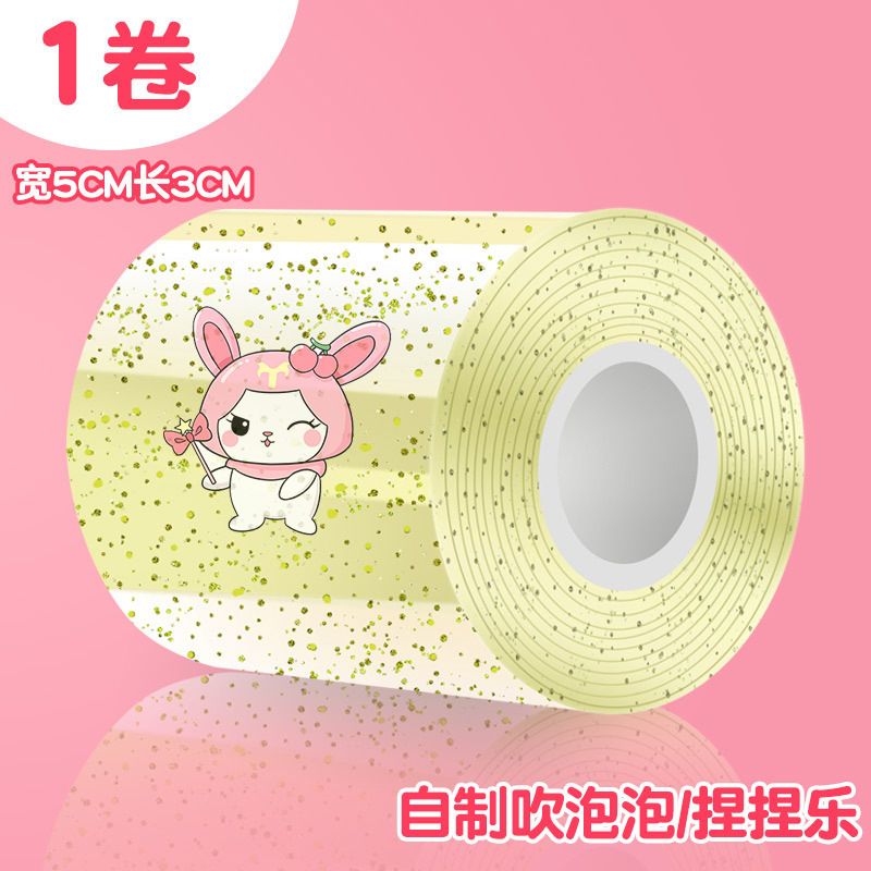 반짝이 노란색 * 1(5cm * 3m)