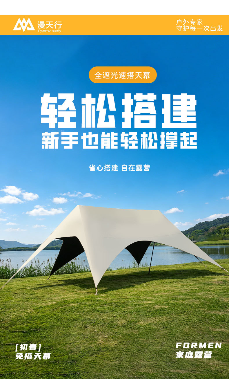 Canopy Outdoor Tent Thickened Vinyl Camping Outdoor Park Pergola Sunshade and Rainproof Portable Canopy