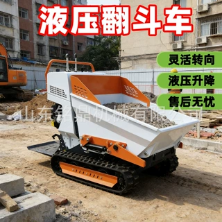全液压柴油履带式翻斗车建筑工地自上料运沙车养殖农用果园自卸车
