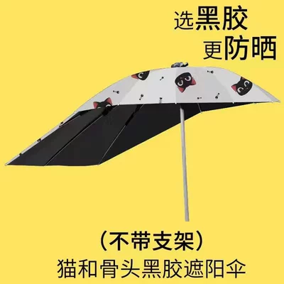 Elektromobil üçün ön şüşə çətiri (günlük) Foldable Electric Bike Canopy - 17-thick-vinyl-gray-cat-with-stand