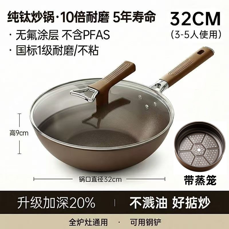 Wok Antiadherente de Titanio de Acero al Carbono Fácil de Limpiar para Todo Tipo de Estufas