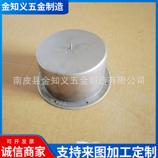 Stainless steel drawing parts, hardware stamping parts, iron drawing parts, automobile hardware parts, precision welding