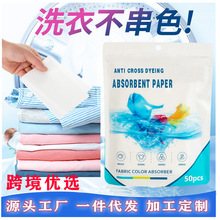 ����ɫϴ��Ƭ��ɫƬϴ�C��Ⱦɫ����ɫĸƬϴ�·��{����ɫ��ȾƬ