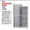S2 material (aluminum box quality king)