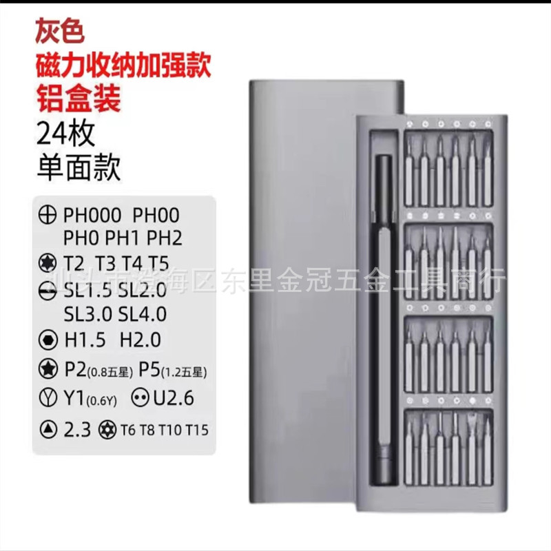 微信图片_20221119142111