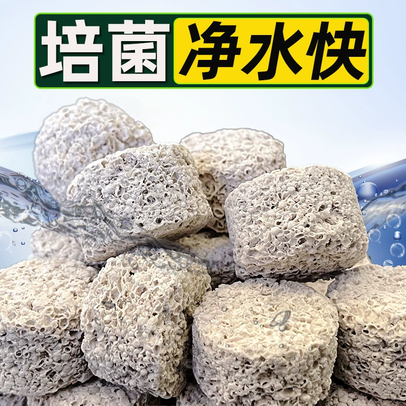 Фильтр-материал для рыбного аквариума 5D Бактериальный дом