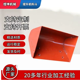 起重链条;传动链;链轮