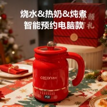 西可电炖杯智能热奶杯迷你小型便携多功能电煮杯出旅行烧水杯保温