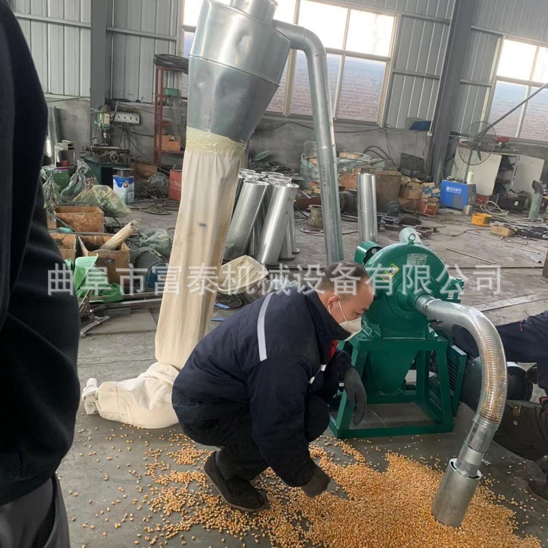自吸式稻壳谷壳粉碎机 玉米大米黄豆打粉机 辣椒花椒调味料粉碎机