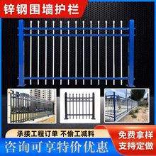 铁艺护栏围栏别墅庭院栅栏围墙铸铁农村院子小区锌钢阳台栏杆