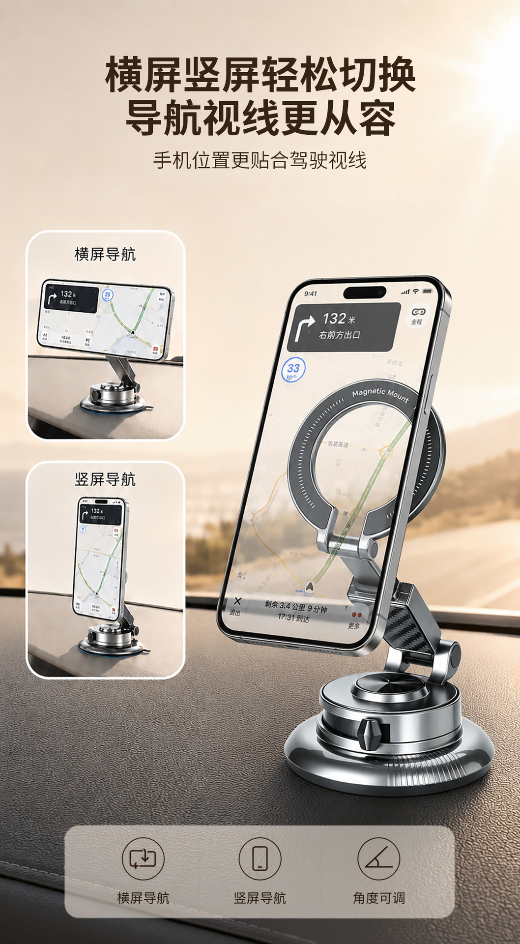 Split-type car phone holder, car navigation vacuum suction, rotating and foldable, with a larger metal suction cup