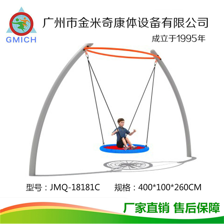 ����ֱ�����ͻ����ͯ������ʩ��ǧԲ��������������ͥԺ����ǧ