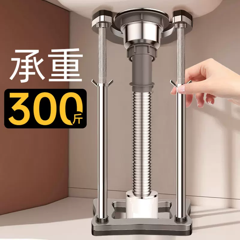 不锈钢台下盆支撑架厨房洗菜盆水支撑架洗手洗脸盆固托支撑托架