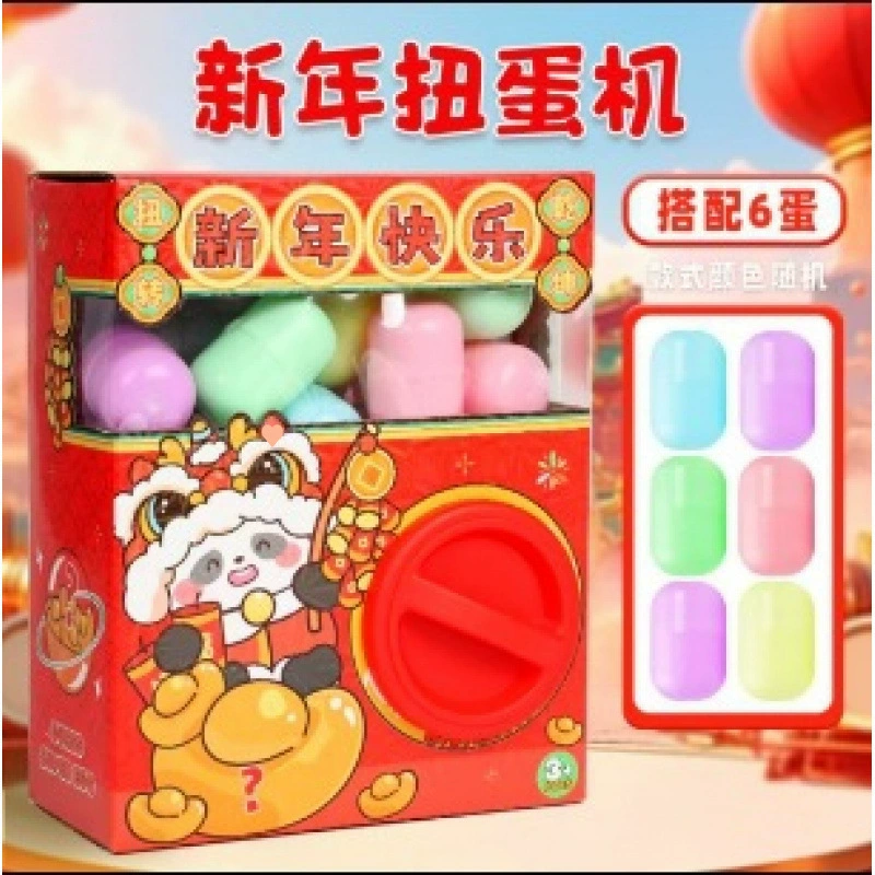 Детская игрушка, капсульная игрушка, подарок на день рождения