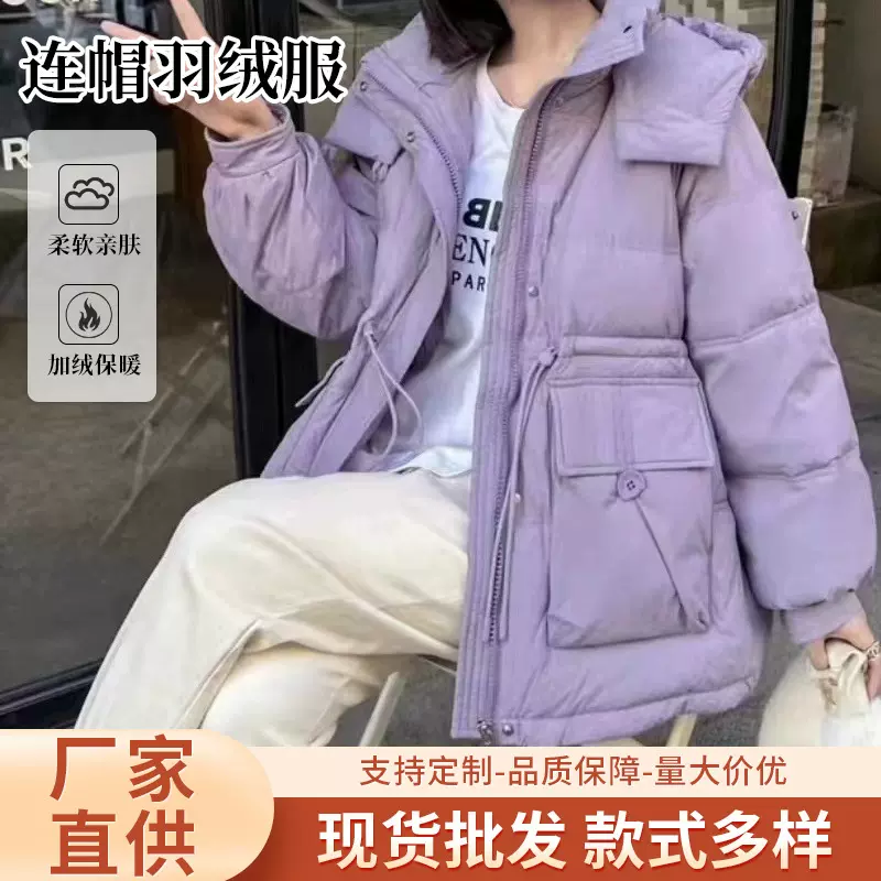 冬季女羽绒服连帽加厚收腰保暖半粒扣加厚外套洋气时尚棉袄批发